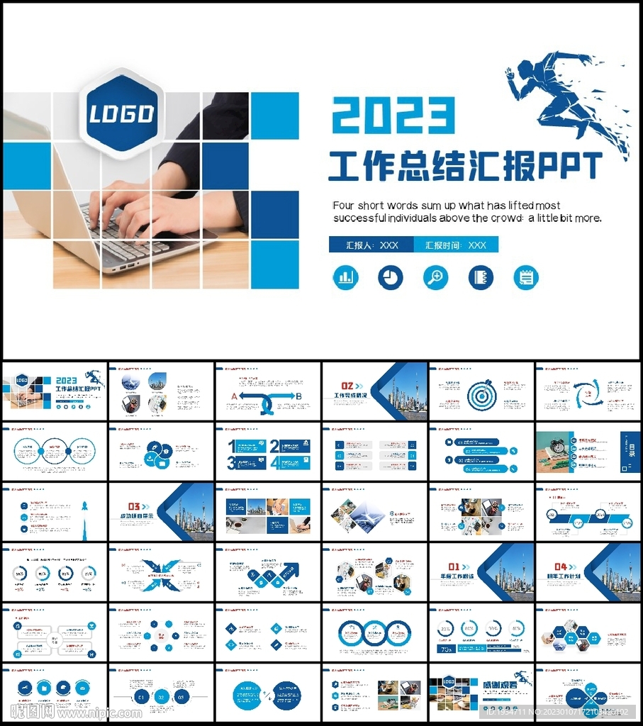 2023創(chuàng)意年終工作總結(jié)工作計(jì)