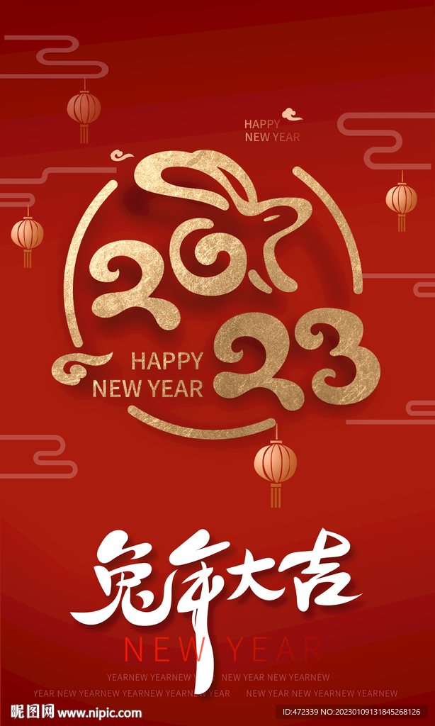 新年海報