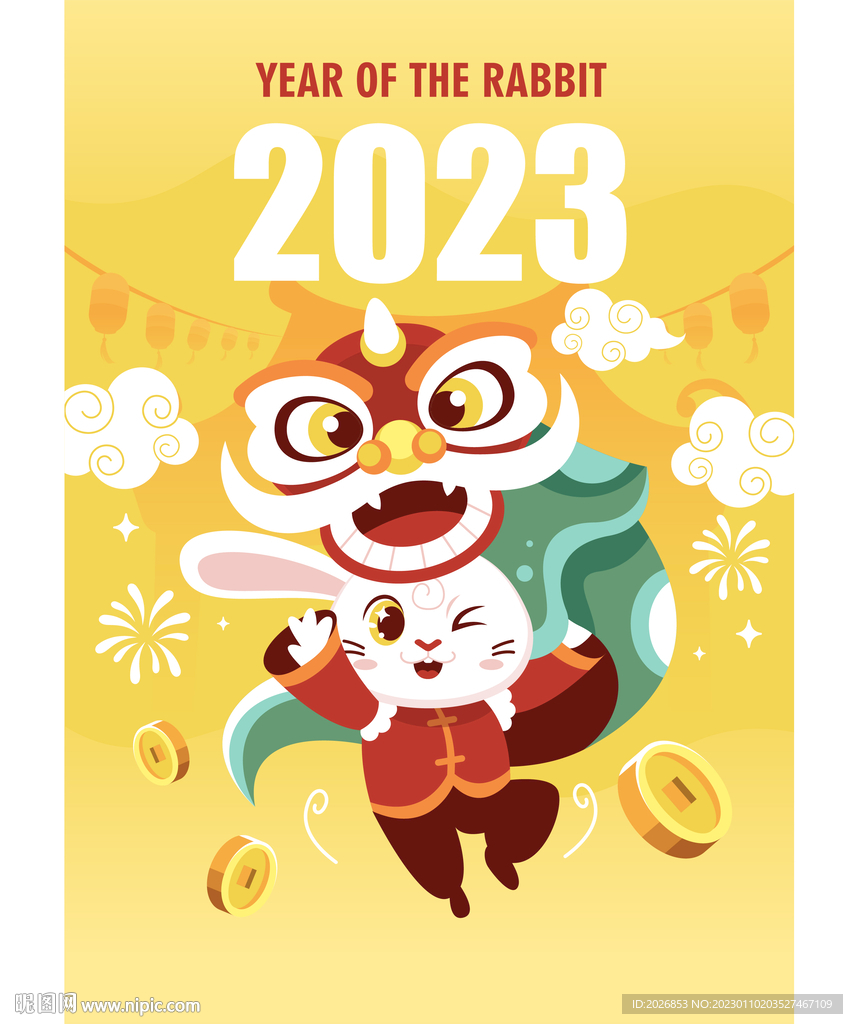 2023年新年兔年舞獅矢量圖