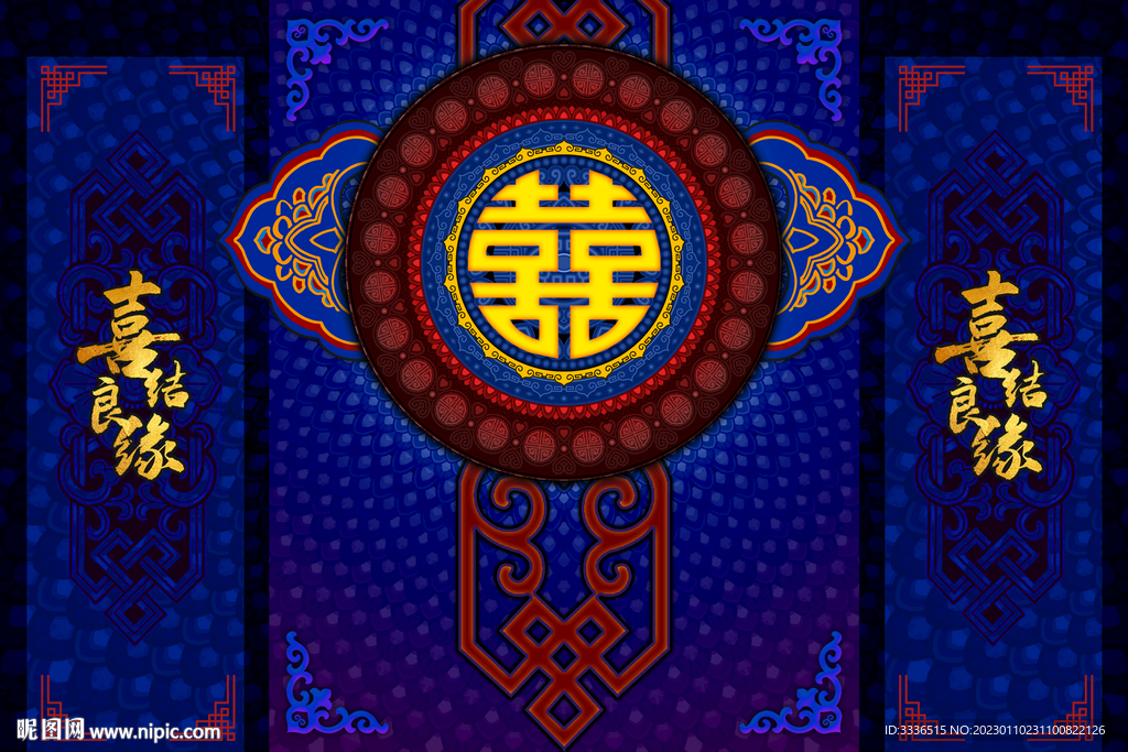 蒙古婚慶背景設(shè)計(jì)素材