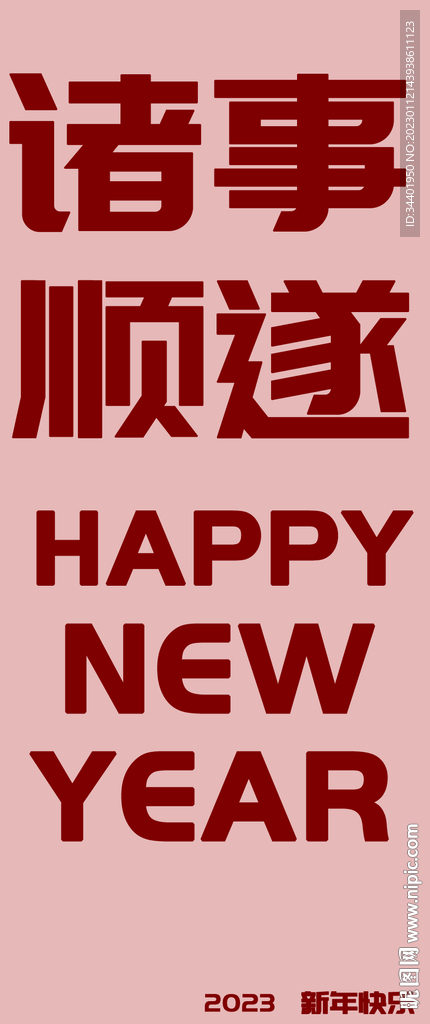 手機(jī)壁紙