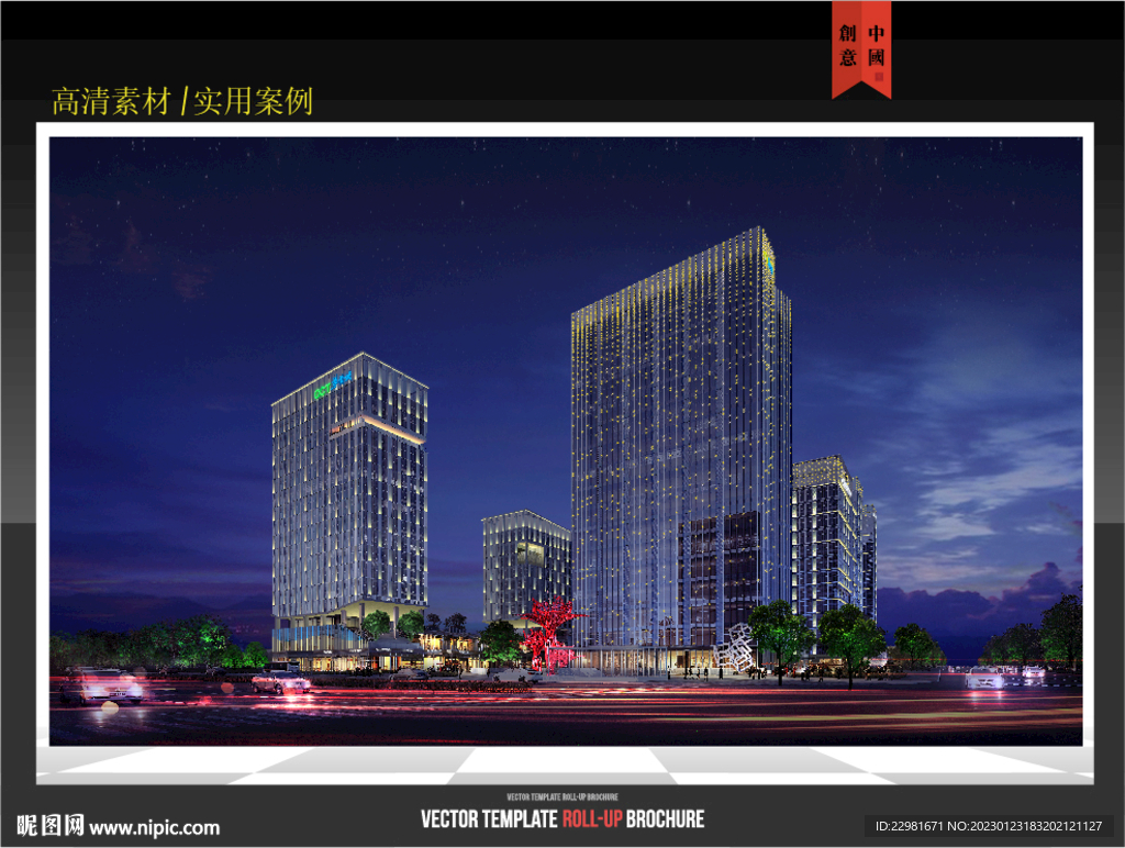 建筑立面照明創意效果圖