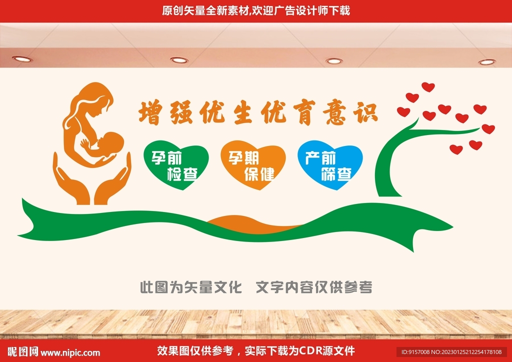 母嬰會(huì)所