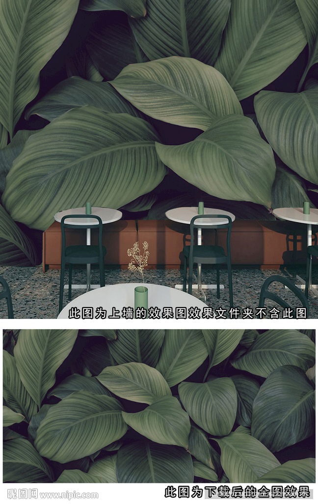 逼真大樹葉背景墻