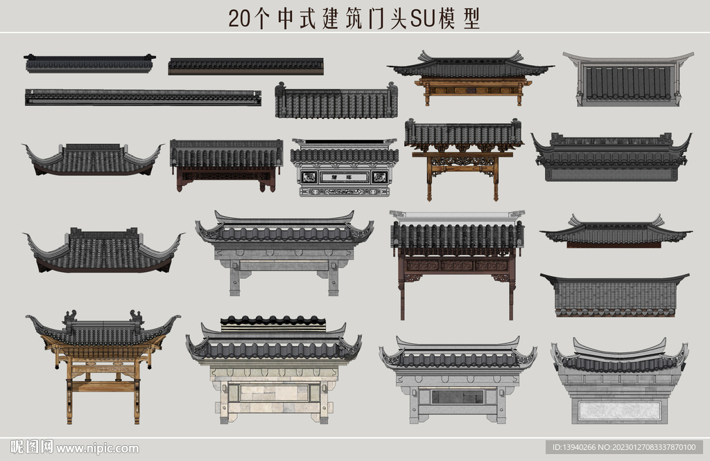 中式建筑門頭