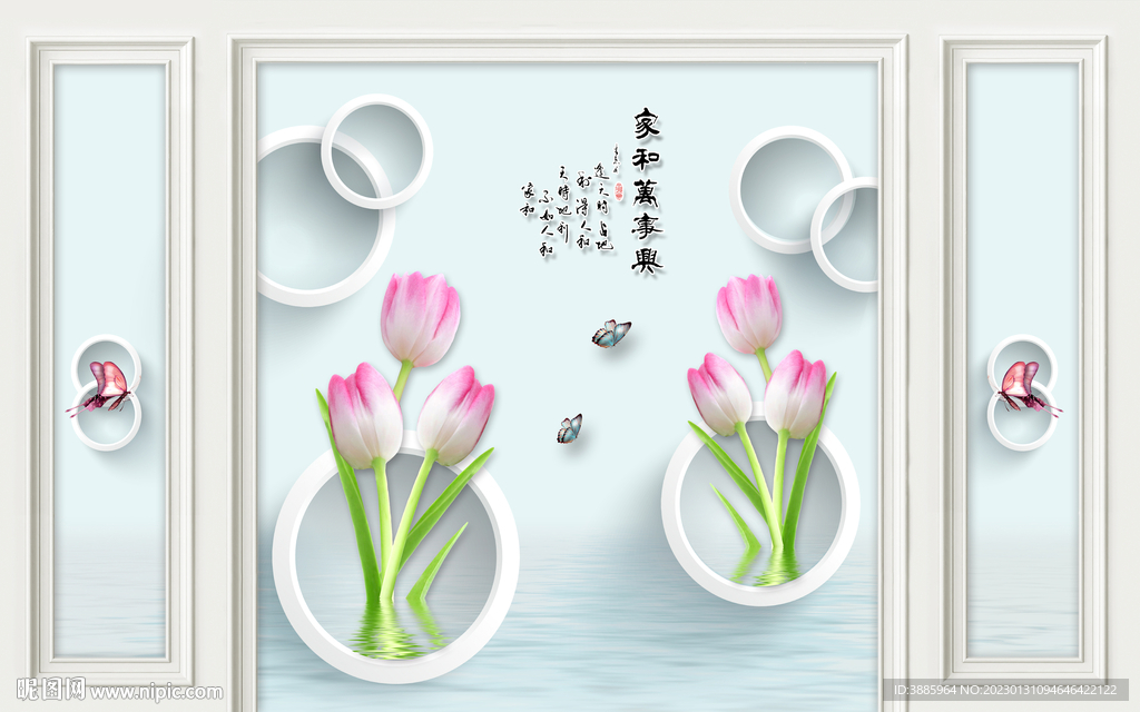中式家和彩雕花卉电视背景墙图片