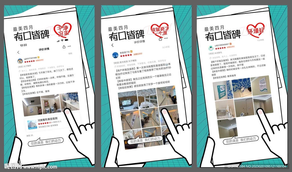 廣告設計