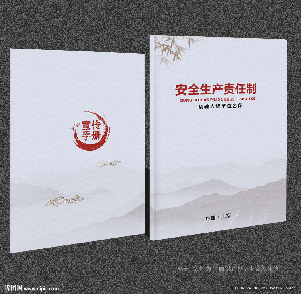 灰色封面