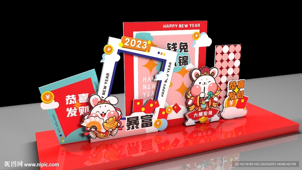錢兔似錦拍照框