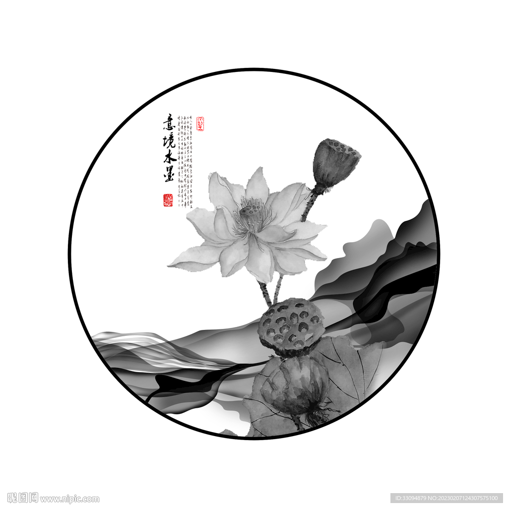 高清分層透明底打印圖