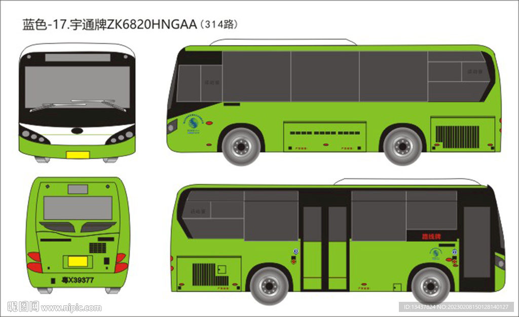 公交ZK6820HNGAA