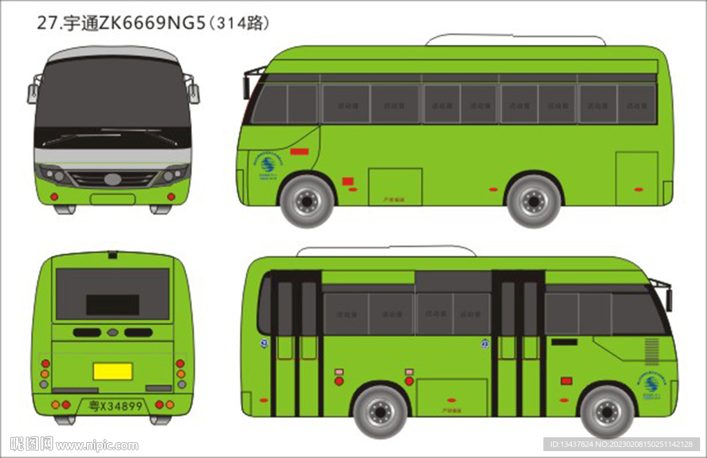 公交车ZK6669NG5