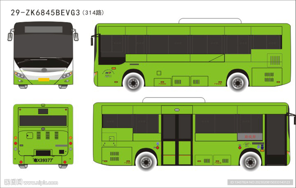 公交車(chē)ZK6845BEVG3