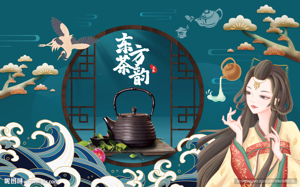 茶文化壁纸背景设计