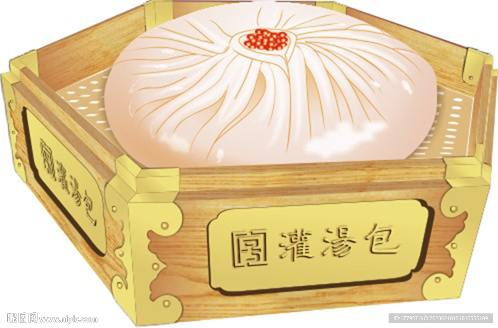 灌湯包