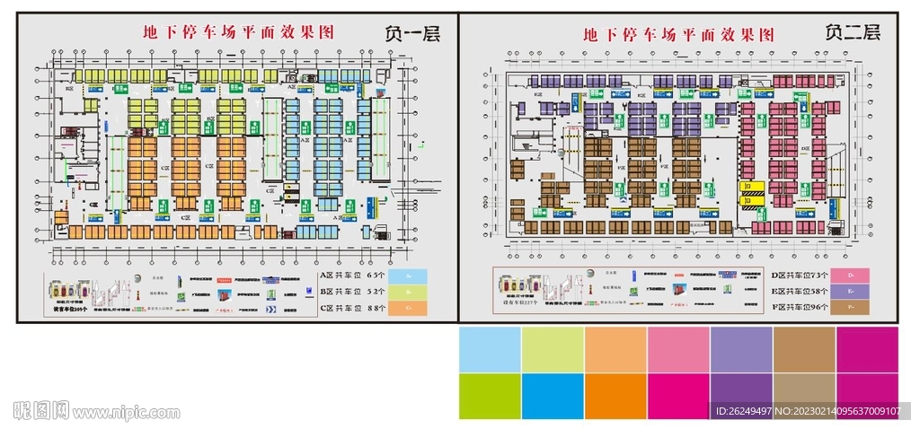 地下停車場停車位劃分平面設(shè)計(jì)