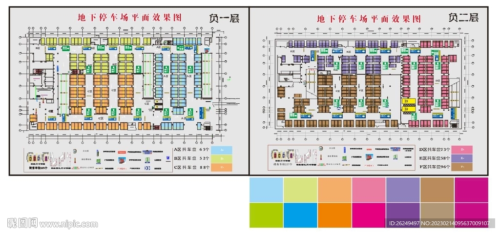 地下停车场停车位划分平面设计