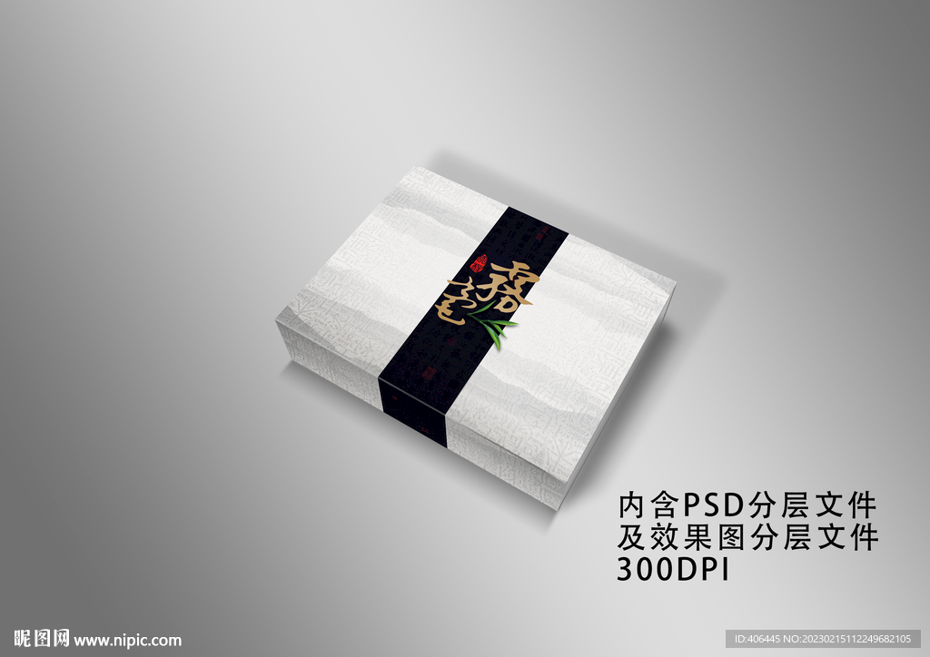 茶葉包裝圖片