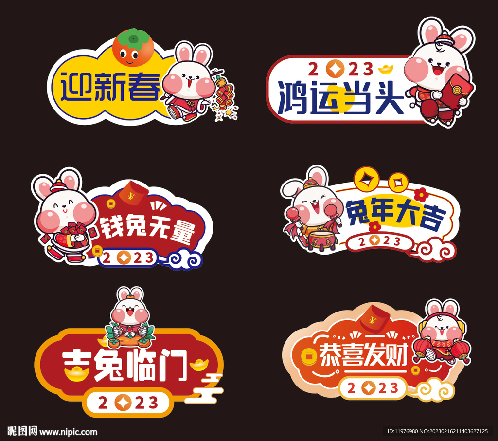 手舉牌