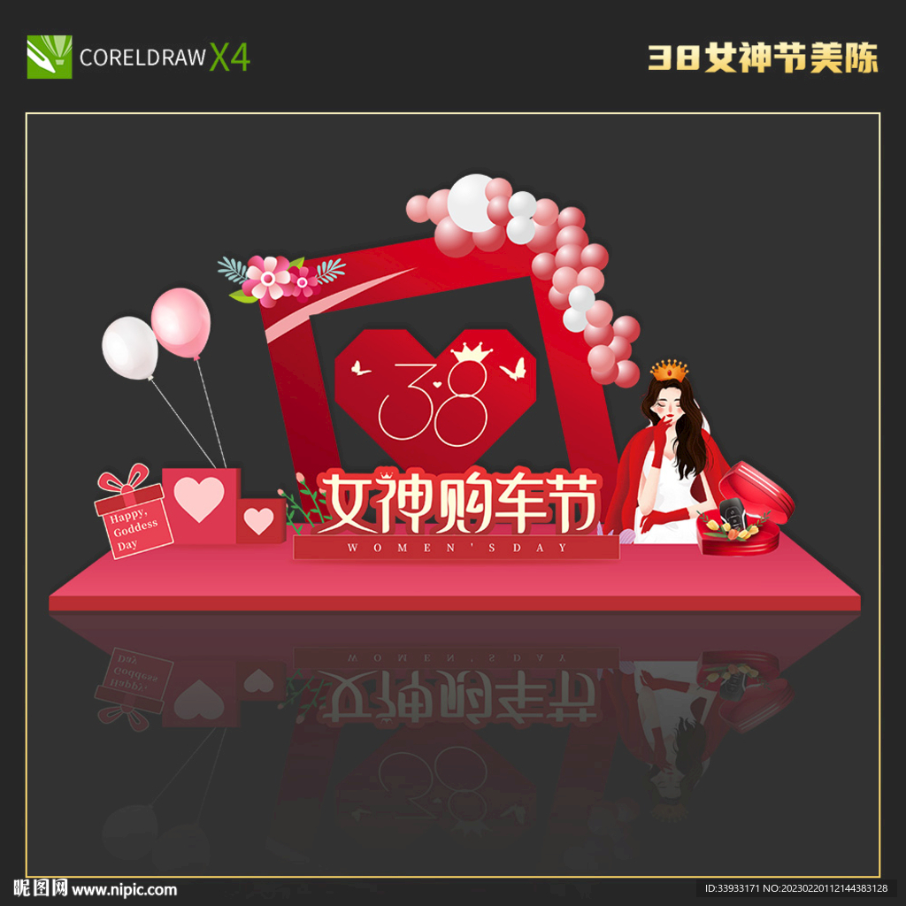 38美陳