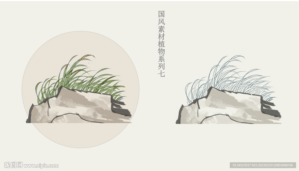 國畫風植物