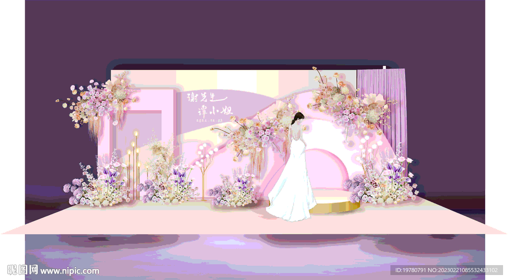 紫粉色婚禮
