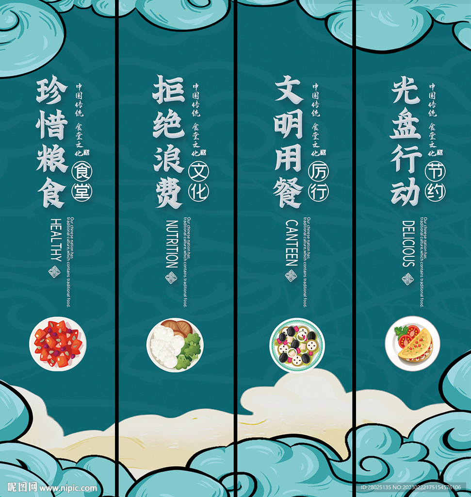 食堂掛畫