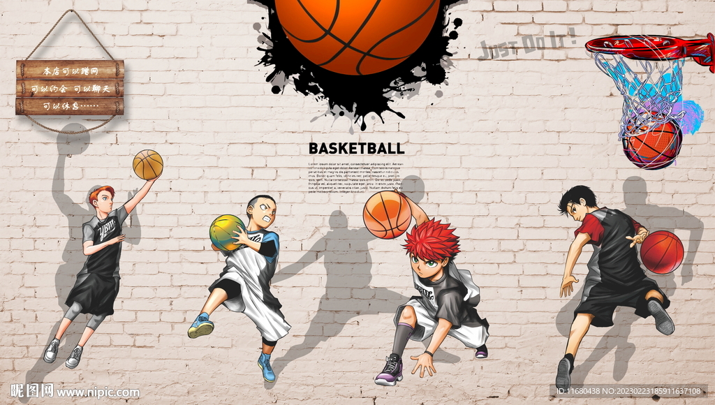 篮球Q版动画背景墙