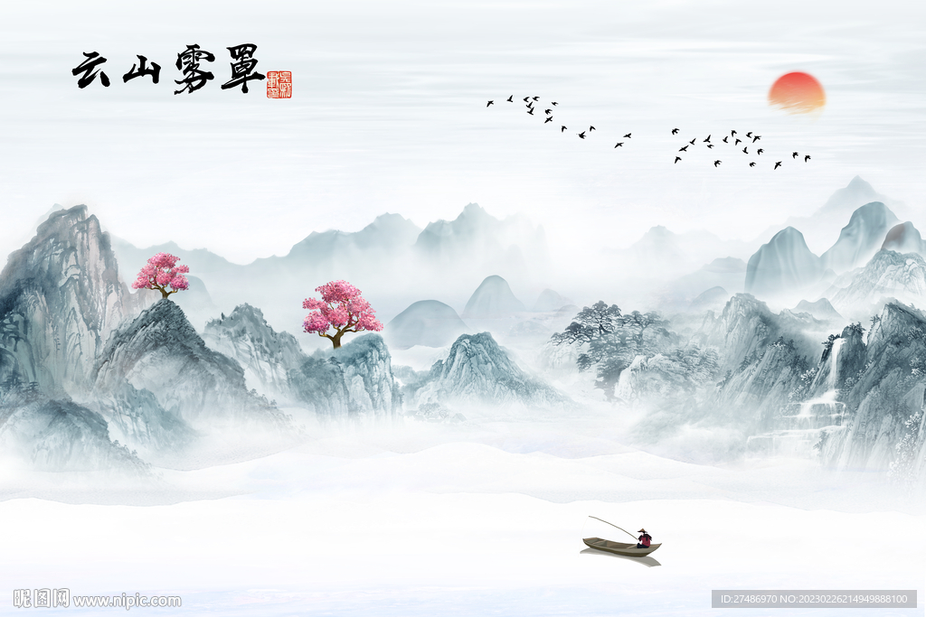 新中式云山雾罩国画山水背景墙