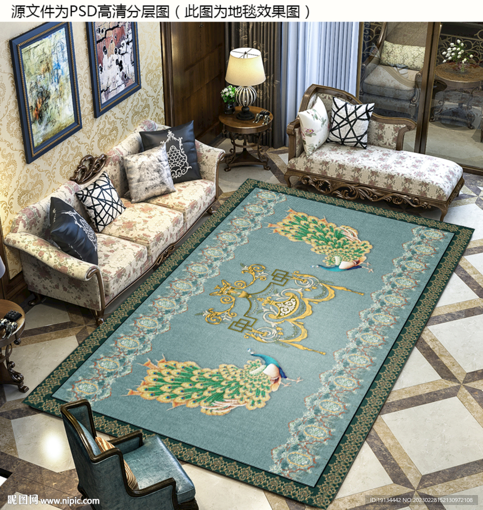 欧式花纹复古地毯