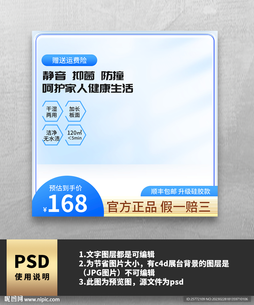 紫色家電洗衣機(jī)主圖