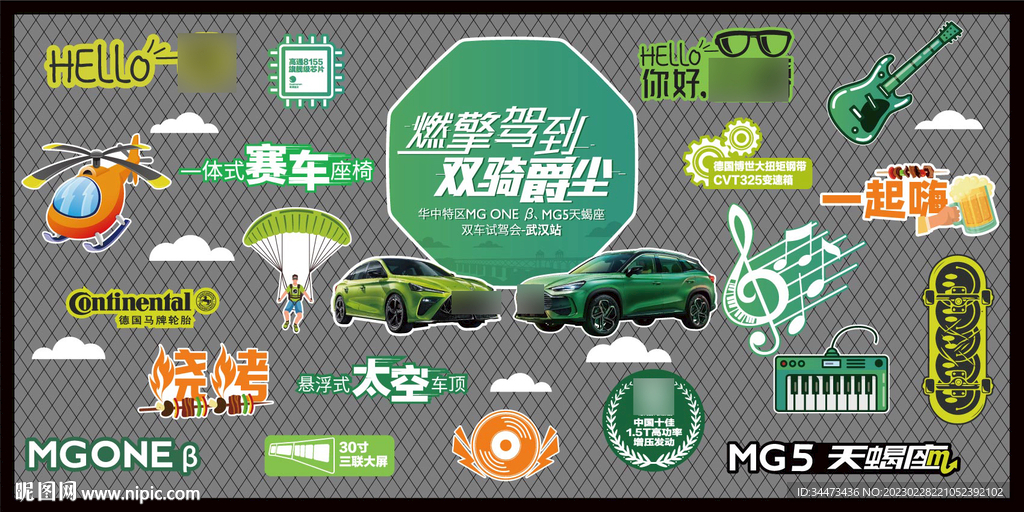 賽車