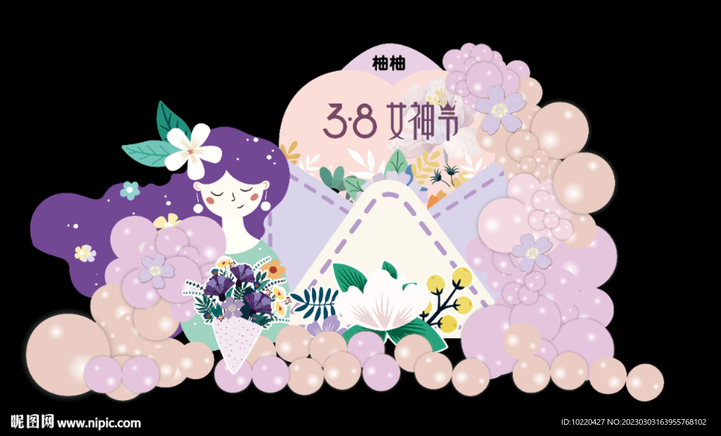 三八女神节 38美陈布置