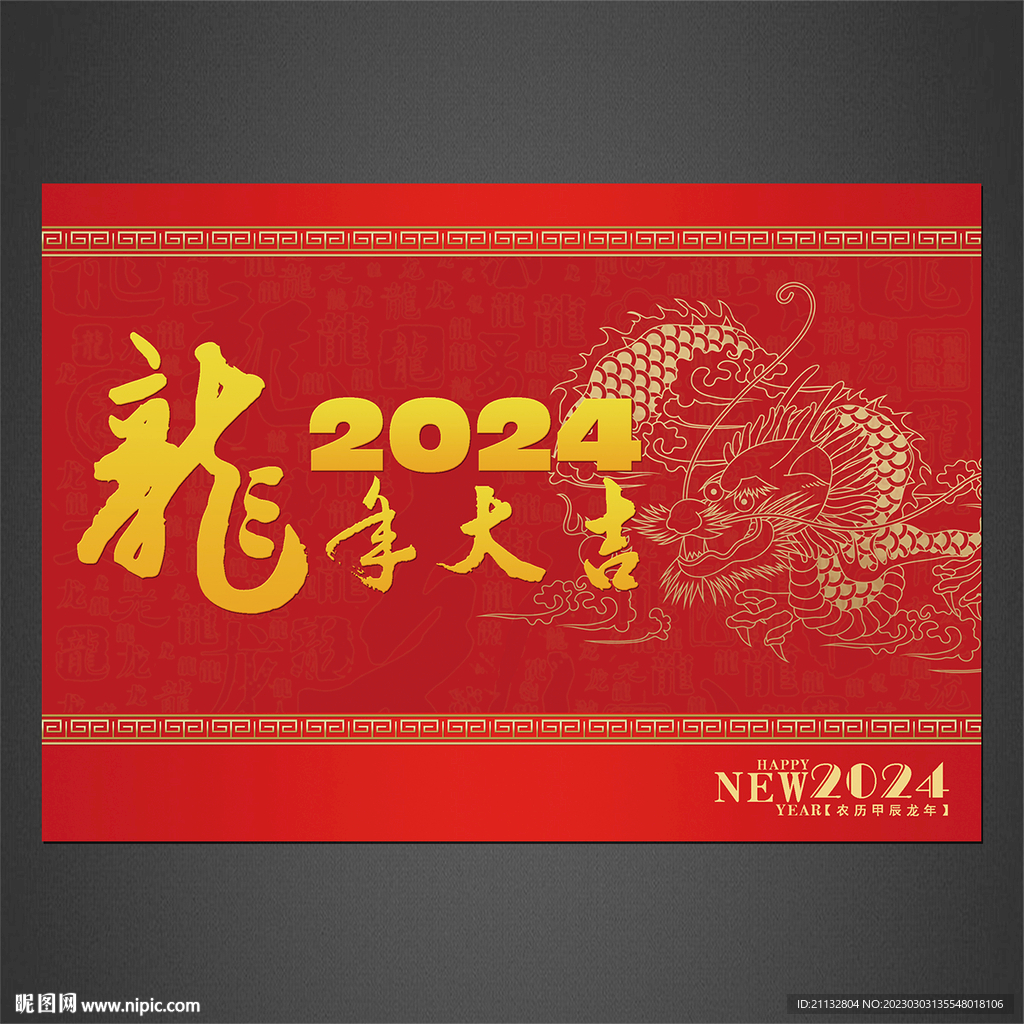 臺(tái)歷封面