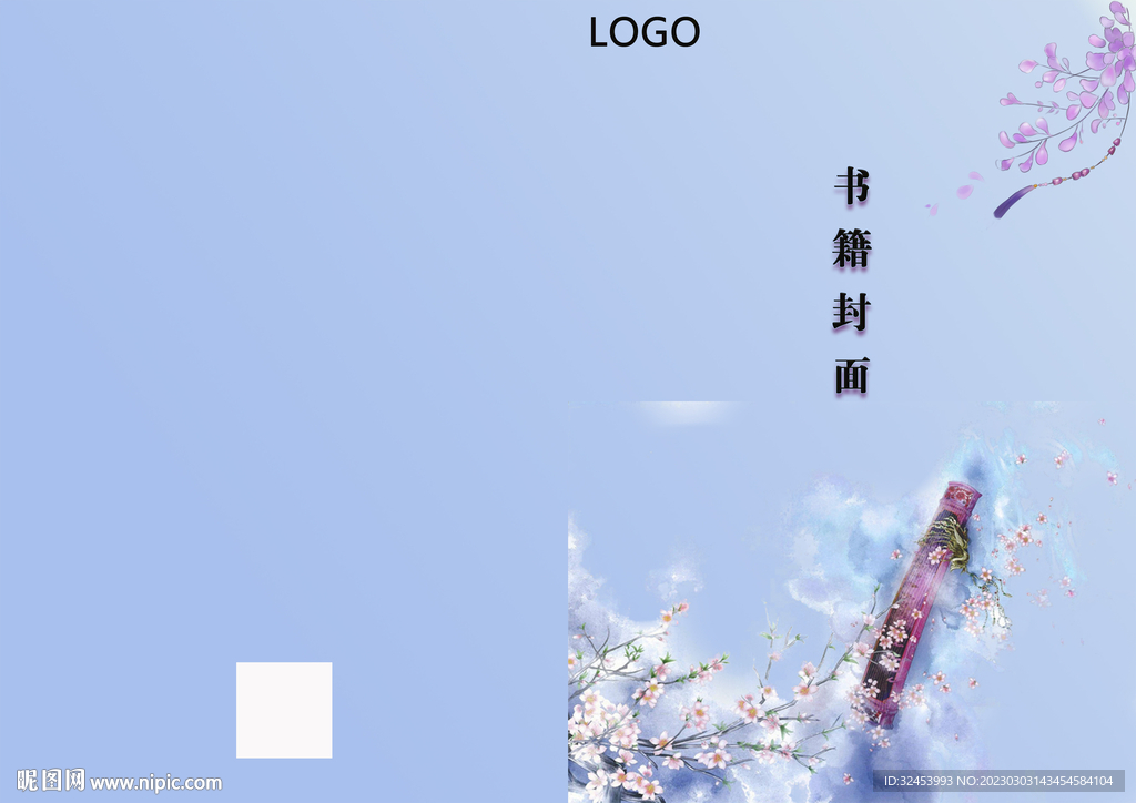 封面設計