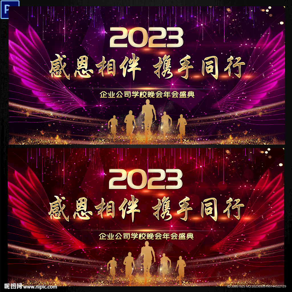 唯美舞臺背景