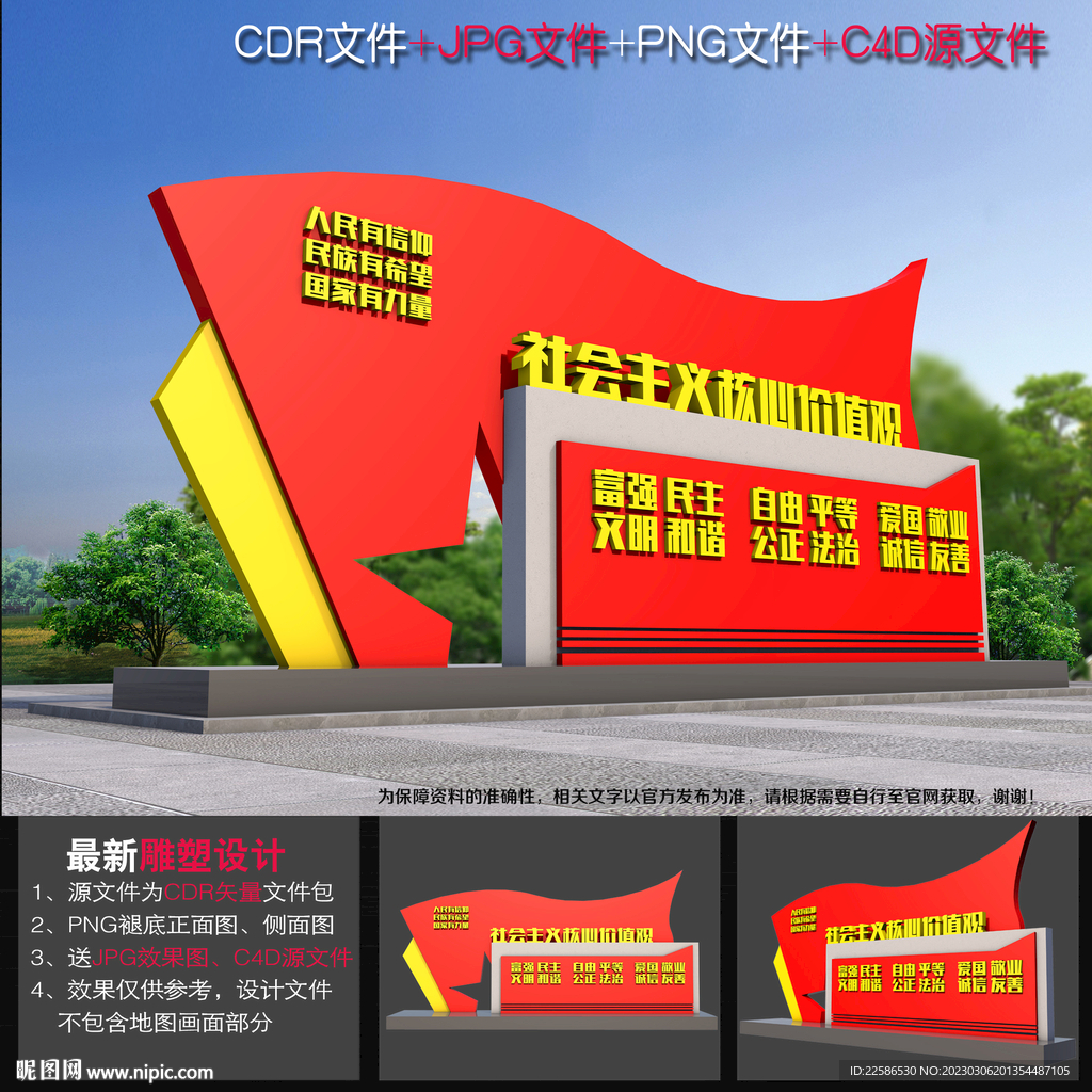 黨建精神堡壘