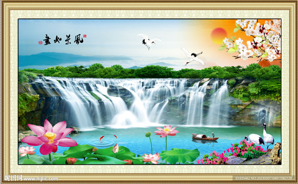 山水風(fēng)景畫