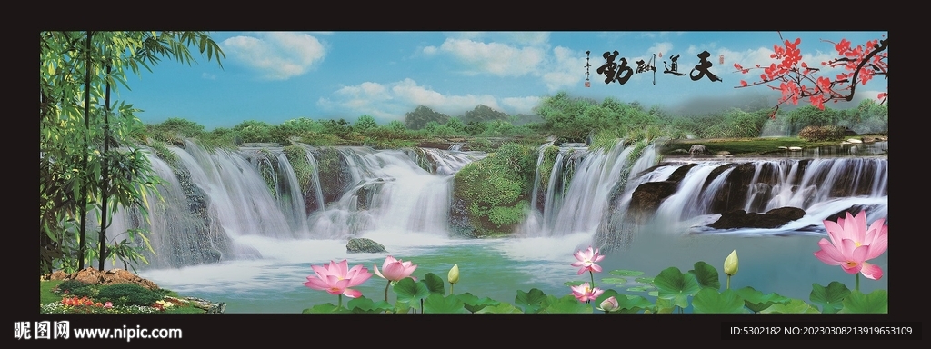 瀑布風(fēng)景