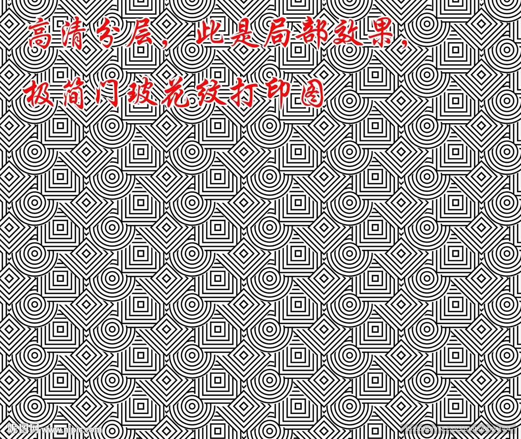 高清分層透明底平開門打印圖