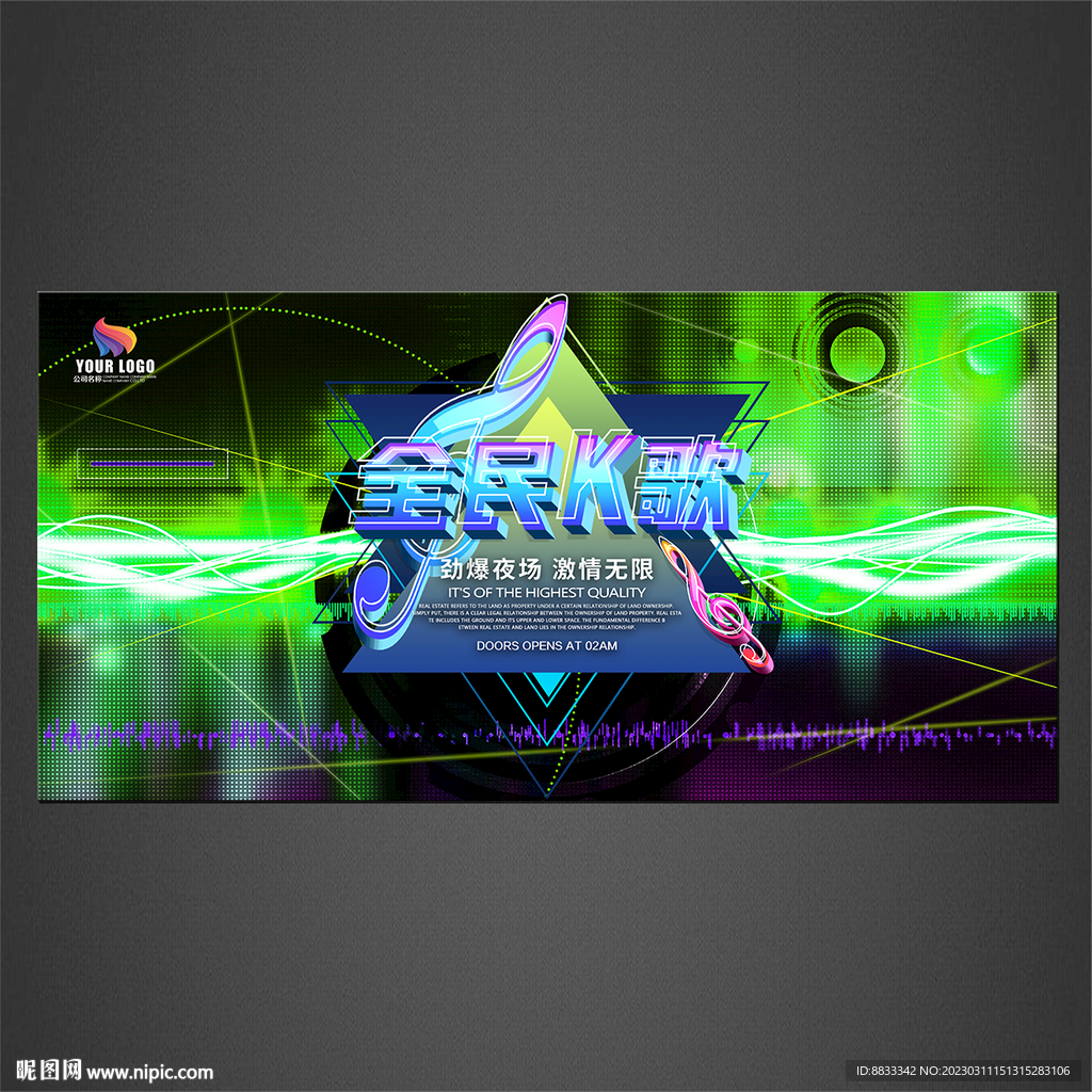 ktv海報