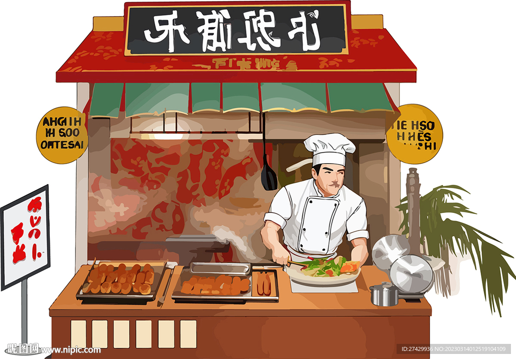 燒烤背景墻