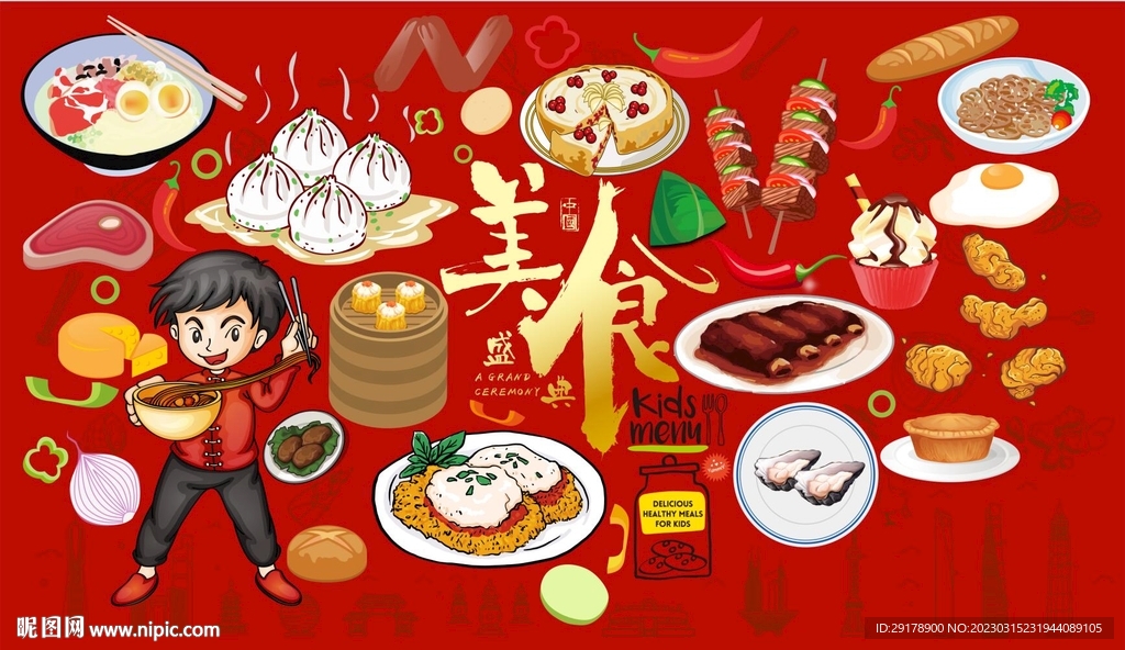 中国美食盛典矢量源文件模板下载