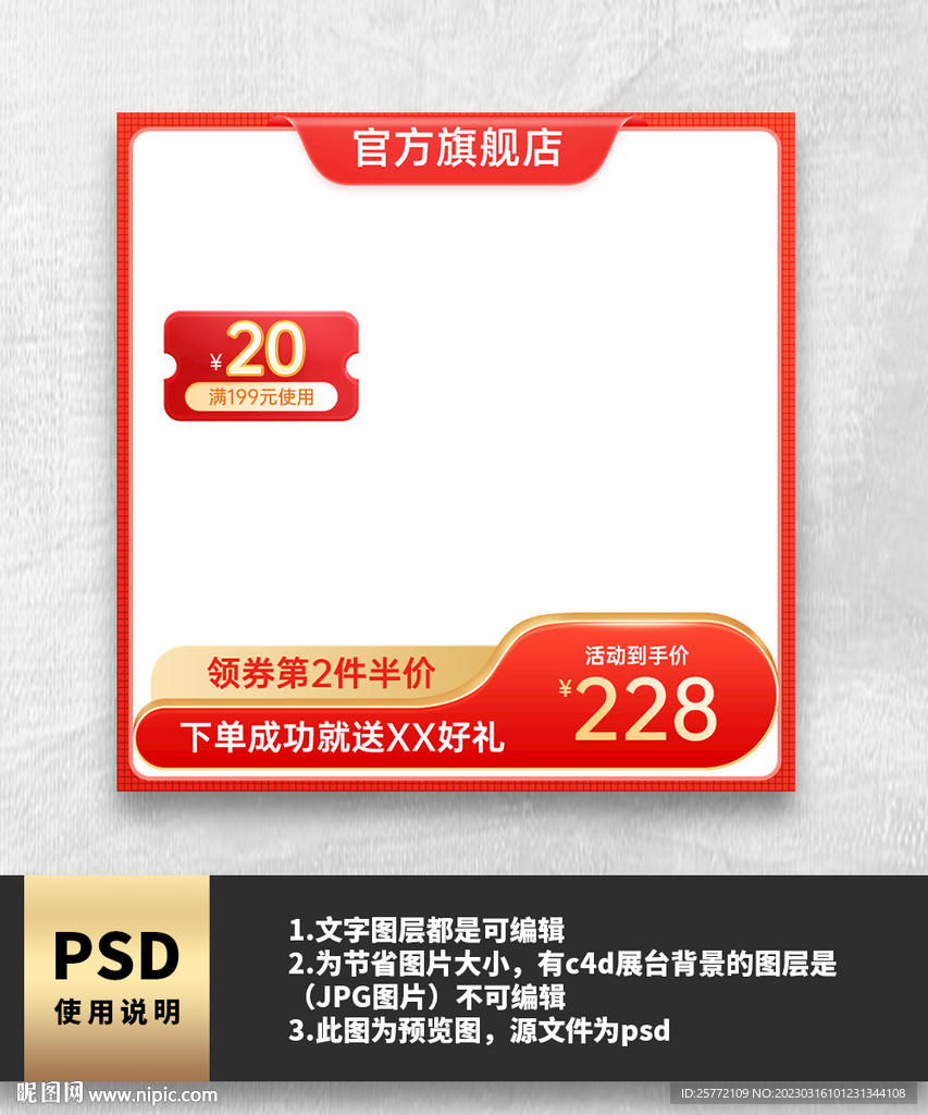 橙色主圖