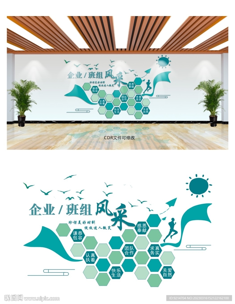 企業班組員工風采