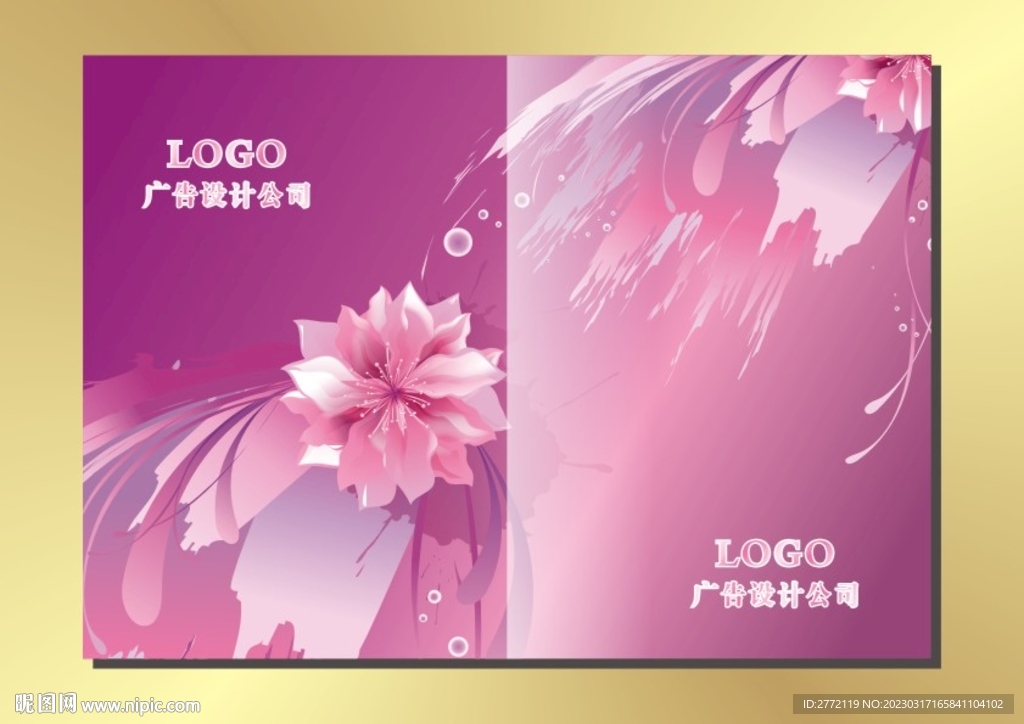 粉红花朵 画册封面
