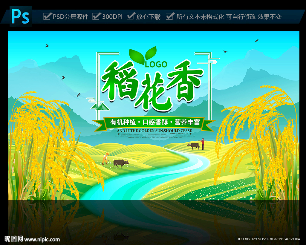 大米包裝