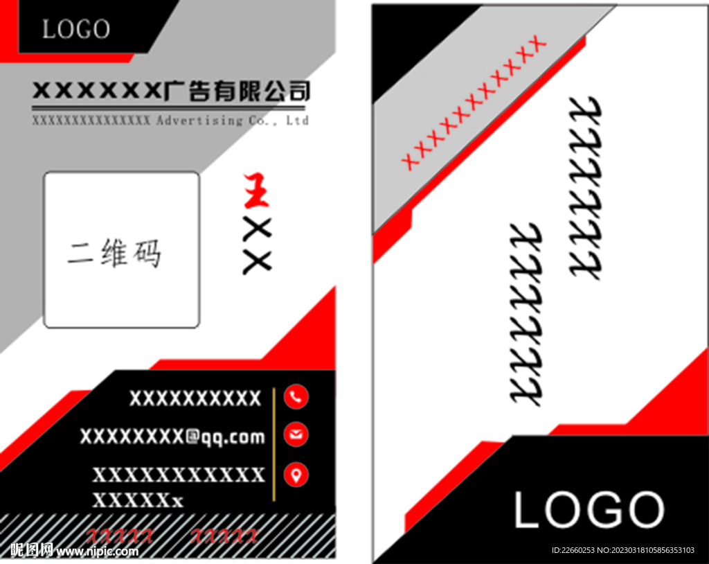 高檔名片