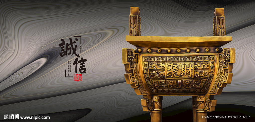 鼎