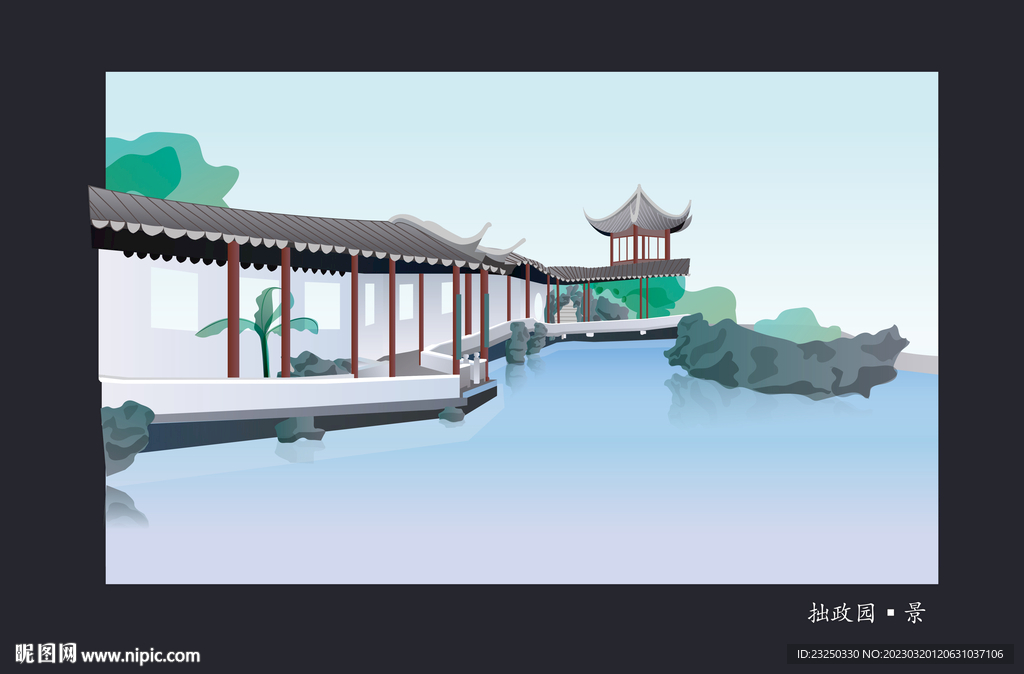 拙政園景色